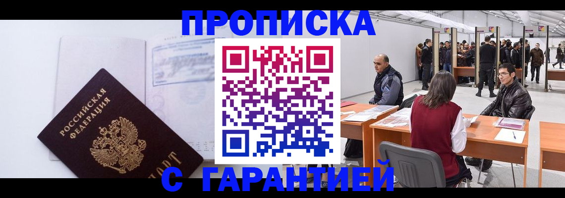 регистрация в Тихвине