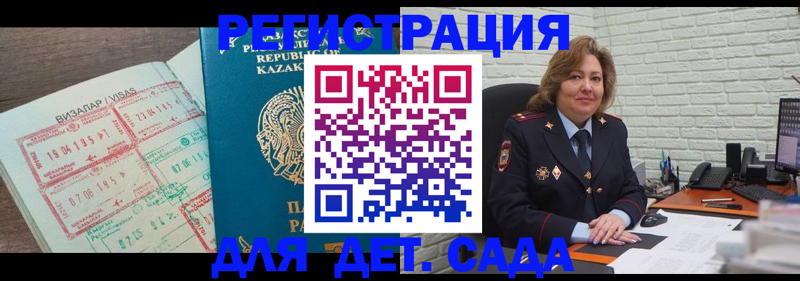 временная регистрация поиск в Тихвине